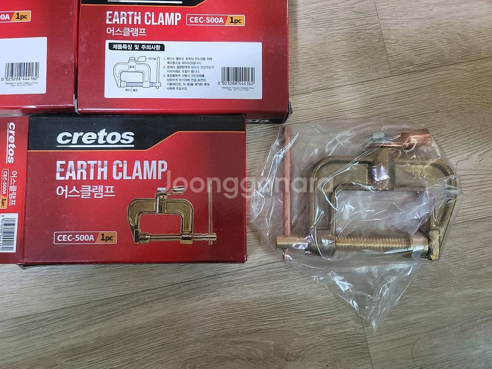 크레토스 어스클램프 CEC-500A--2