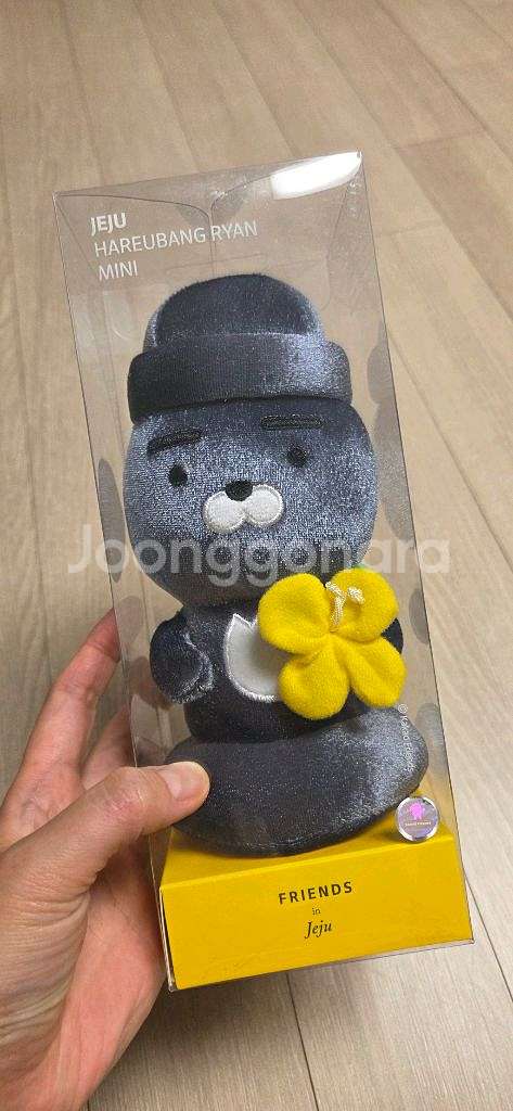 제주 한라봉 라이언 미니 인형--0