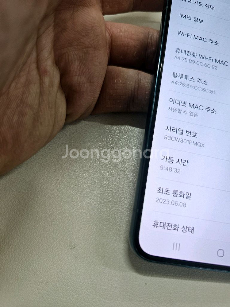 갤럭시 S22그린 정상공기기 256GB--2