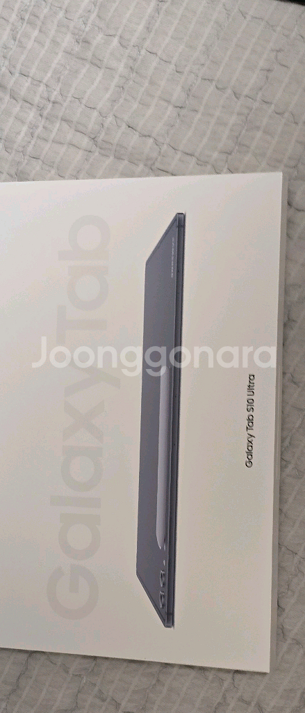 갤럭시탭 s10 울트라--3