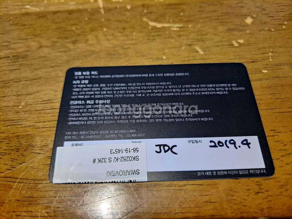 정품 스와로브스키 선글라스--4