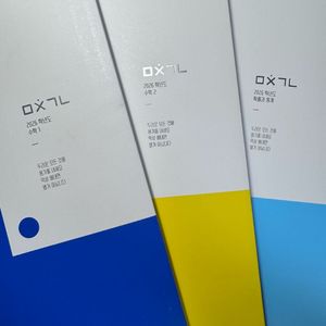 대성마이맥 이미지t 미친 개념 수1 수2 확통