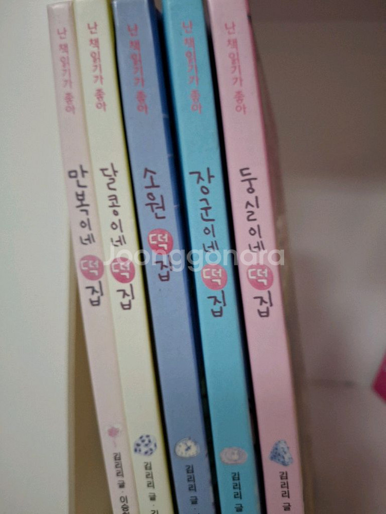 떡집시리즈--0