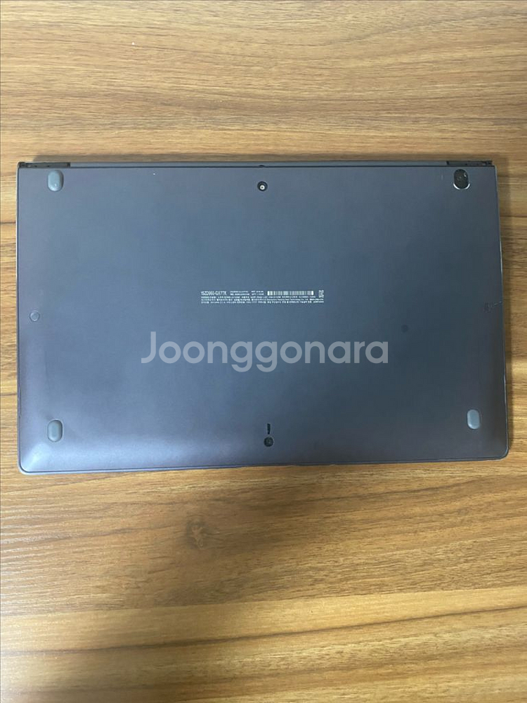 LG 그램--2