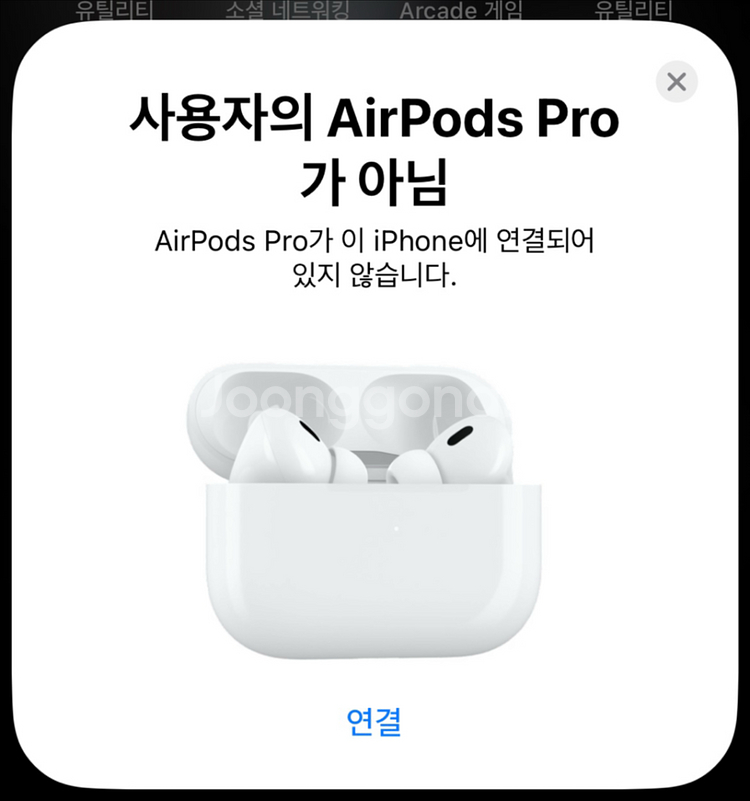 에어팟프로2 새상품--4