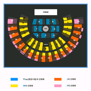 잔나비 앵콜콘서트 8.3 M석 2매