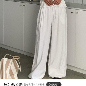 버킨 린넨 와이드 슬랙스팬츠 아이보리