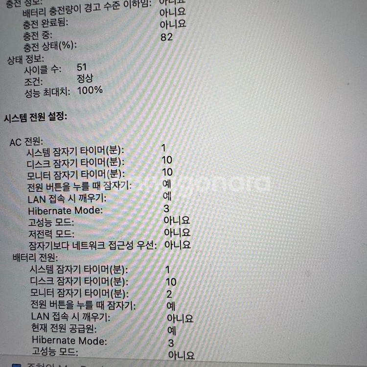 맥북 프로 m4 pro 24gb 512g+애케플--4