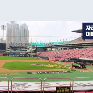 7/18(금) 한화vsKT 3루 120블럭 통로 단석