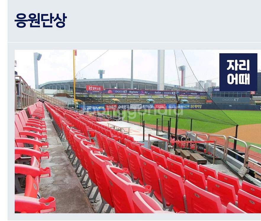 7/18(금) 한화vsKT 3루 120블럭 통로 단석--1