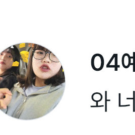 사기꾼 아이디 입니다.