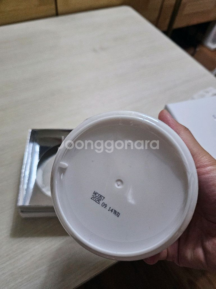 보탬 네추럴터치 고주파크림 (미개봉)--4