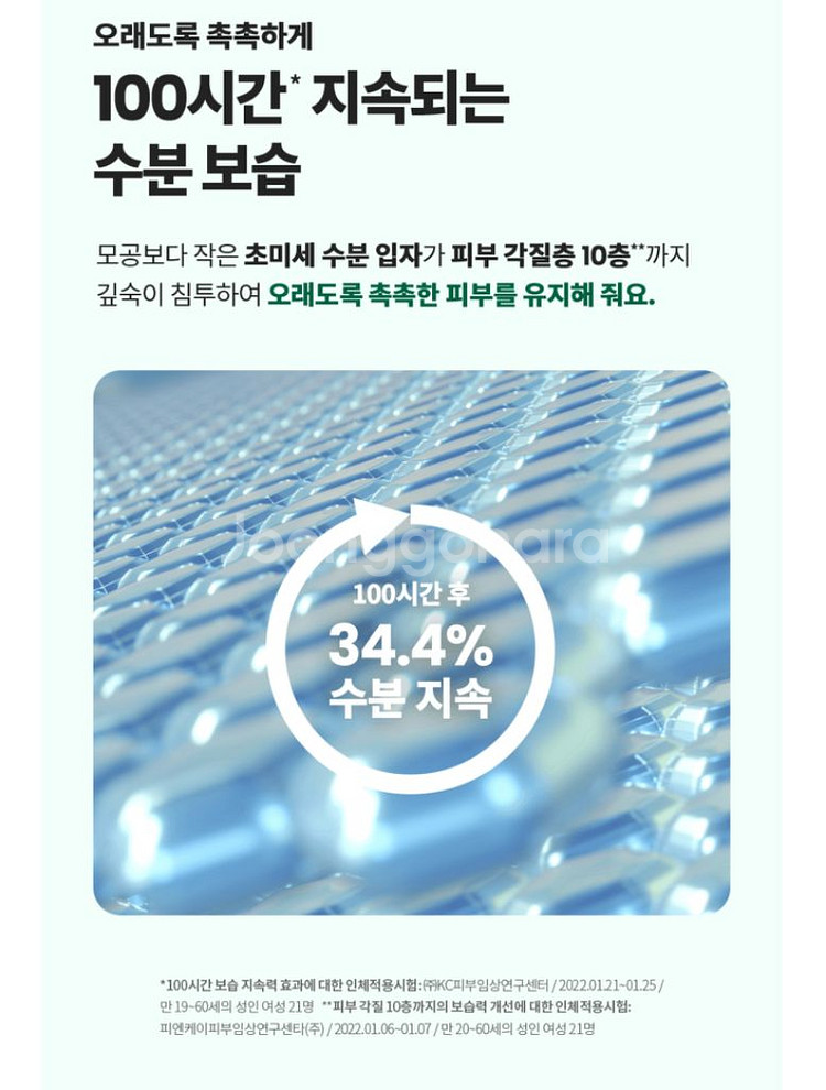 닥터지 레드 블레미쉬 클리어 수딩 크림 70ml--3