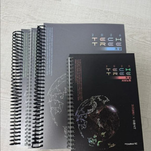 2026 이훈식 개념+기출 태크트리