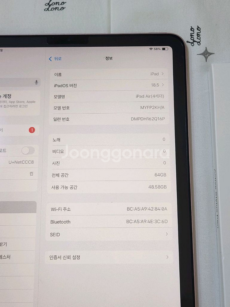 아이패드에어4+펜슬 안전결제O--3