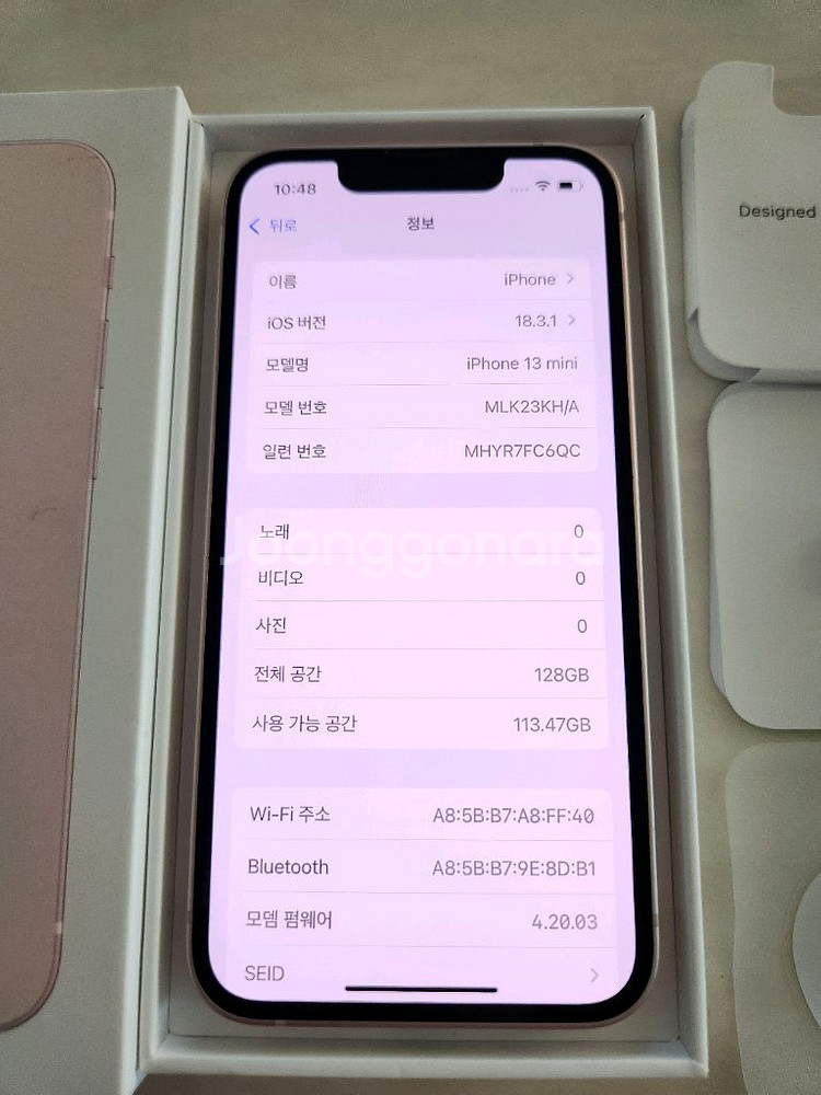 아이폰13미니 128G 배터리83%--3