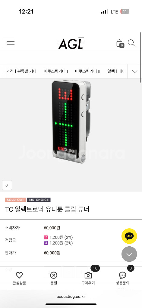푸르크 옐로우 Furch Yellow GC-CR--5