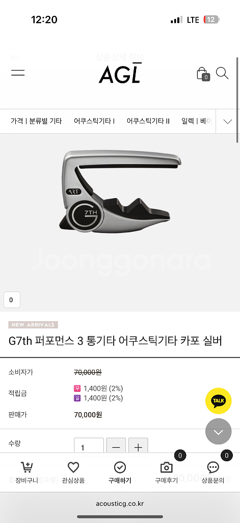 푸르크 옐로우 Furch Yellow GC-CR--4