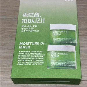 아이소이 장수진 마스크팩 10개(모이스춰 닥터 마스크)