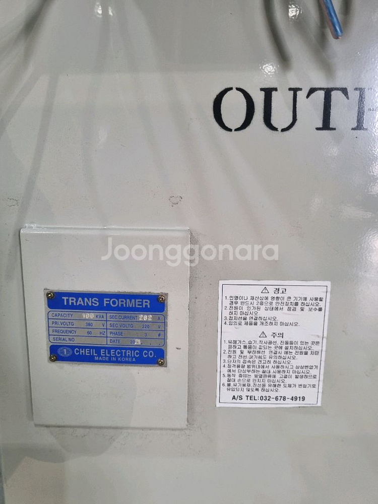 제일변압기 380v -220. 100k--3