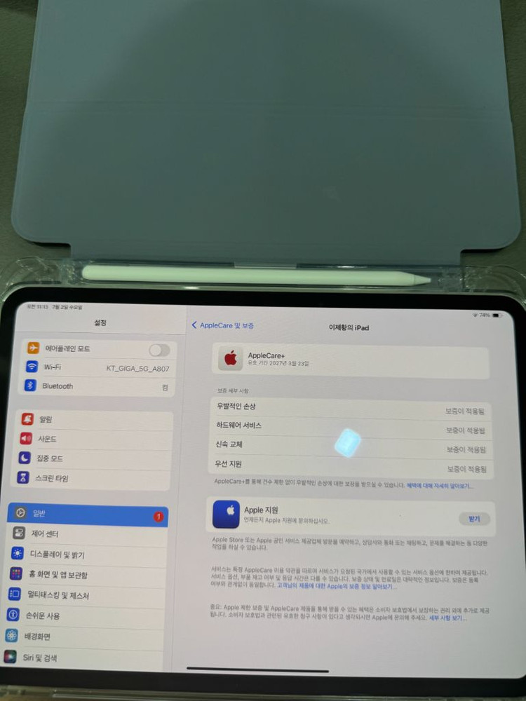 아이패드 프로 11 M4 256기가(애플케어 o) 이미지