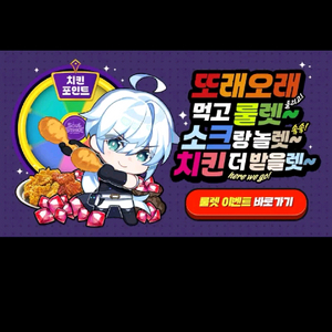 소울스트라이크 또래오래 쿠폰 삽니다