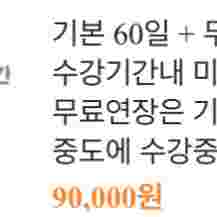 컴활 1급 실기 유동균 정규