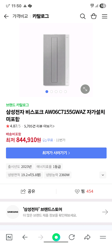 서울직거래 ) 창문형 에어컨 구매합니다--0
