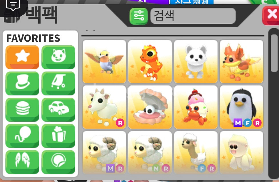 입양하세요 펫 팔아요--1