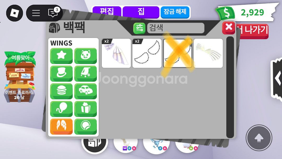 입양하세요 펫 팔아요--2