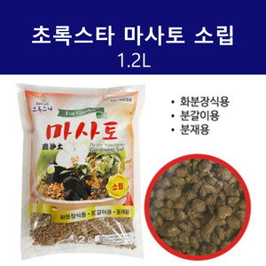 초록스타 마사토 소립 1.2L