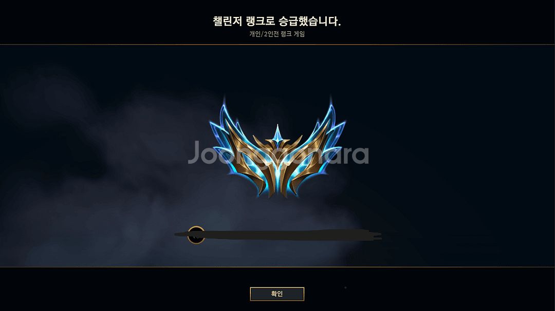 롤 현 미드 챌린저가 강의 / 피드백 해드립니다--0