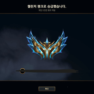롤 현 미드 챌린저가 강의 / 피드백 해드립니다
