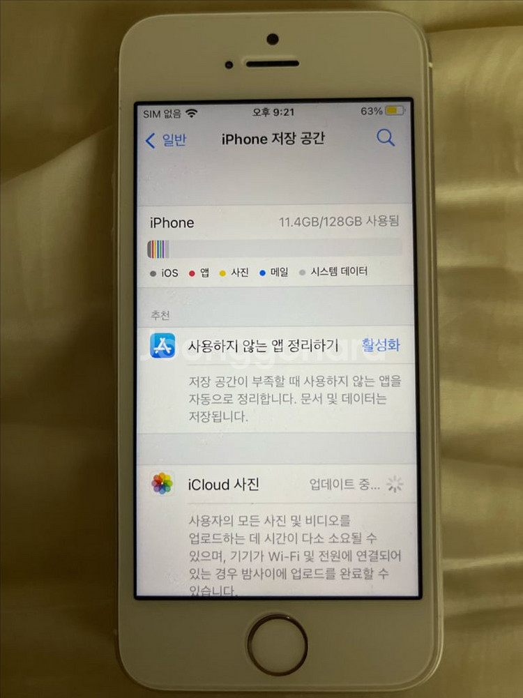 아이폰se1 128--6