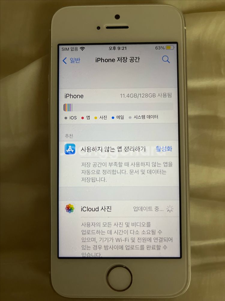 아이폰se1 128--9