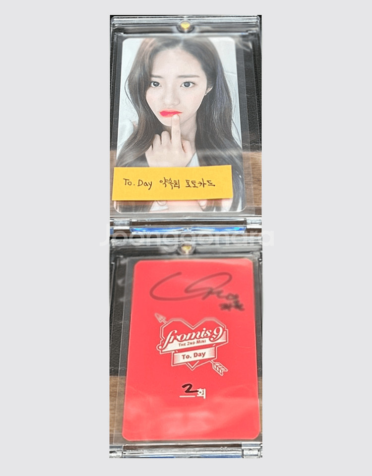프로미스나인 To. Day 약속회 포토카드--0