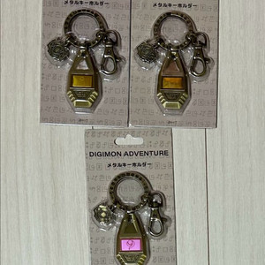 디지몬 전시회 문장 메탈 키링 희망 친절