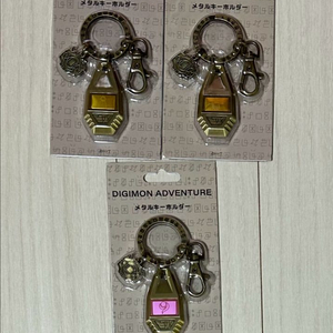 디지몬 전시회 문장 메탈 키링 희망 친절