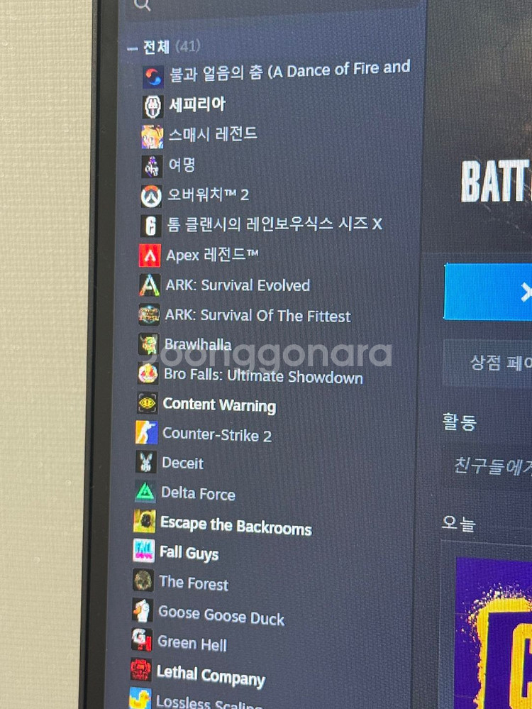 스팀계 급처--0