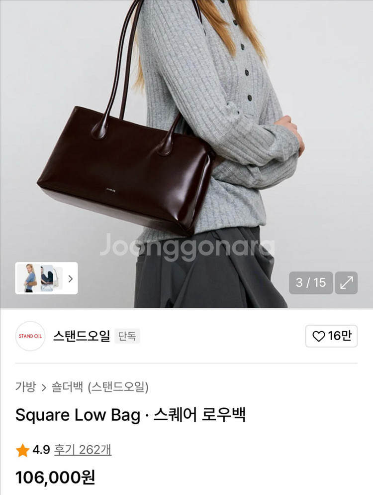 스탠드오일 스퀘어 로우백 블랙--1