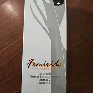 페미라이드 청결제