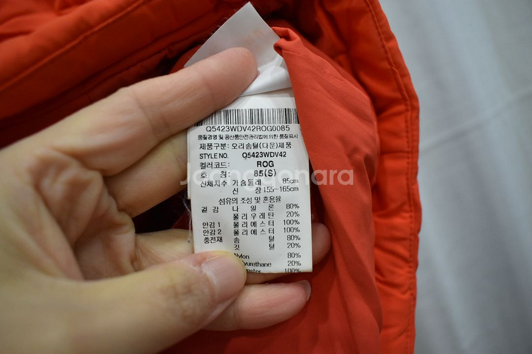 르꼬끄 여성 패딩 조끼 85--3