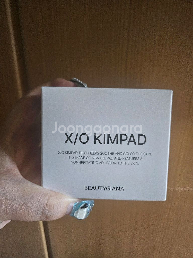 뷰티지아나 엑소김패드--0