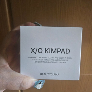 뷰티지아나 엑소김패드