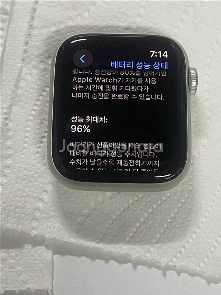 애플워치 SE 2세대 44mm--0