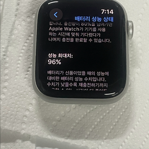 애플워치 SE 2세대 44mm