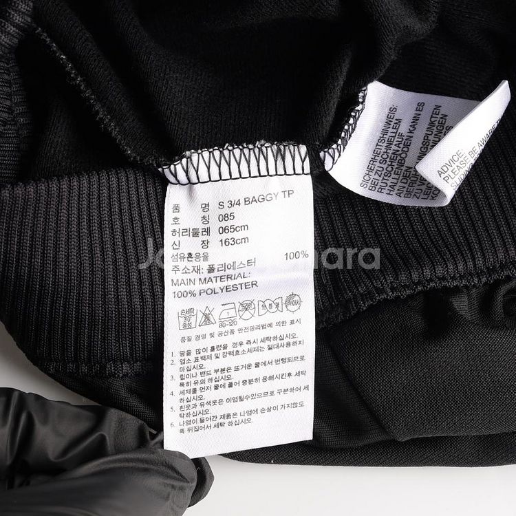 [S]아디다스 슈퍼스타 밴딩 쇼츠 3/4 배기 트랙팬츠--6