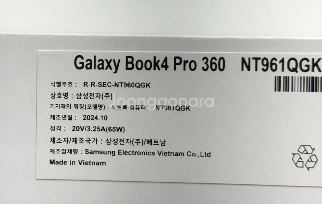 갤럭시북4프로360 / 울트라7 / 32기가 / 2TB--1