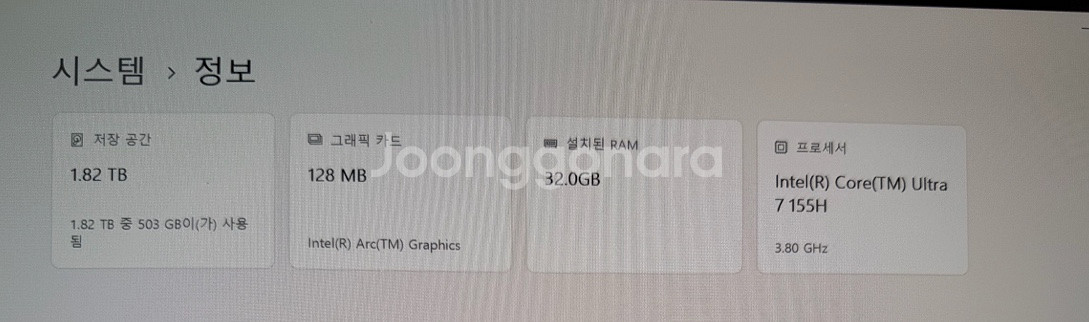 갤럭시북4프로360 / 울트라7 / 32기가 / 2TB--7