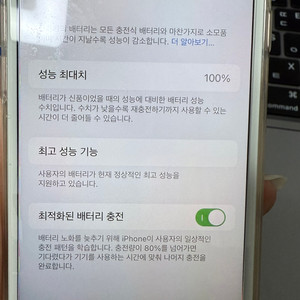 아이폰6s 128기가 로즈골드